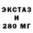 Alpha-PVP СК Tony Rock