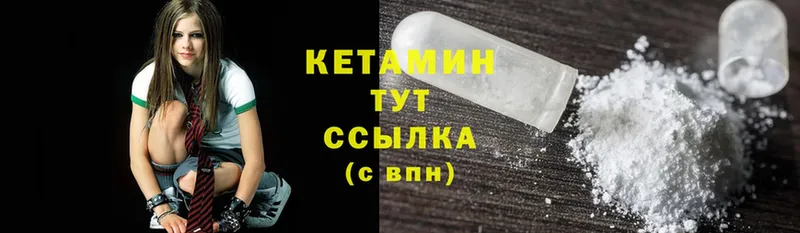 Кетамин ketamine  где купить наркотик  Ершов 